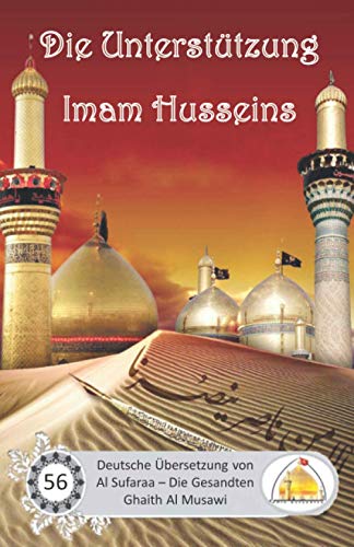 Die Unterstützung Imam Husseins Die Unterstützung Imam Husseins
