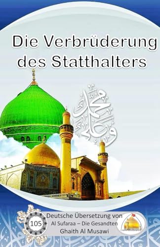 Die Verbrüderung des Statthalters Die Verbrüderung des Statthalters von Independently published
