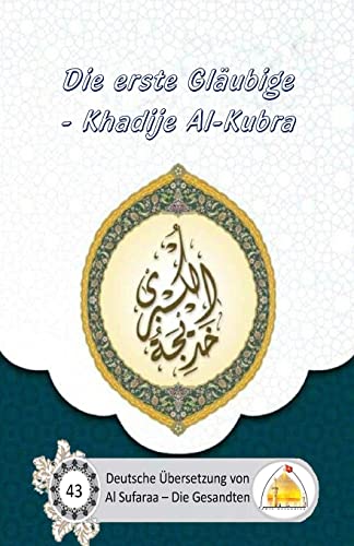 Die erste Gläubige - Khadije Al-Kubra Die erste Gläubige - Khadije Al-Kubra