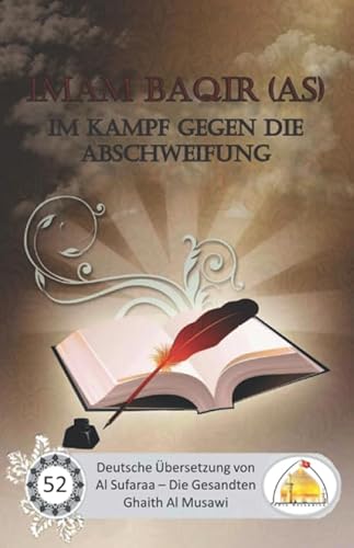 Imam Baqir (as) im Kampf gegen die Abschweifung von Independently published