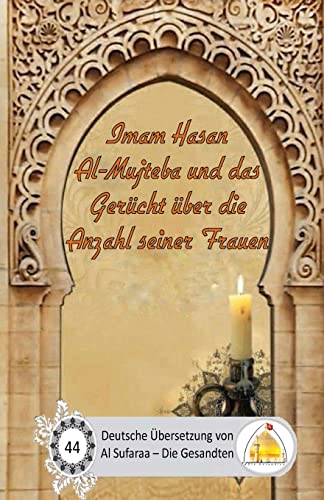 Imam Hasan Al-Mujteba und das Gerücht über die Anzahl seiner Frauen Imam Hasan Al-Mujteba und das Gerücht über die Anzahl seiner Frauen