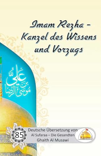 Imam Rezha - Die Kanzel des Wissens und Vorzugs von Independently published