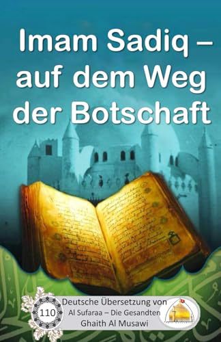 Imam Sadiq auf dem Weg der Botschaft Imam Sadiq auf dem Weg der Botschaft von Independently published