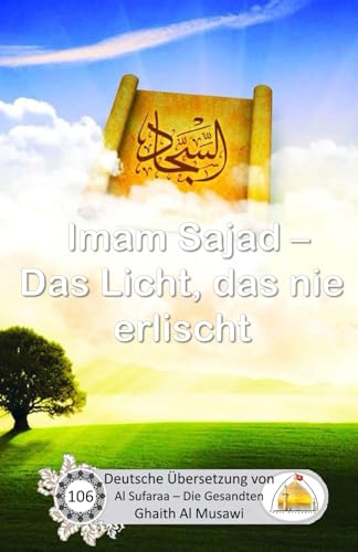 Imam Sajad - Das Licht, das nie erlischt Imam Sajad - Das Licht, das nie erlischt von Independently published