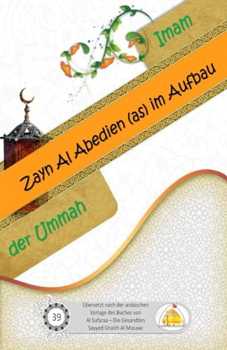 Imam Zayn Al Abedien (as) im Aufbau der Ummah