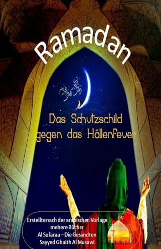 Ramadan - Das Schutzschild gegen das Höllenfeuer Ramadan - Das Schutzschild gegen das Höllenfeuer von CREATESPACE