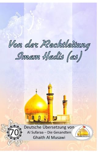 Von der Rechtleitung Imam Hadis (as) von Independently published