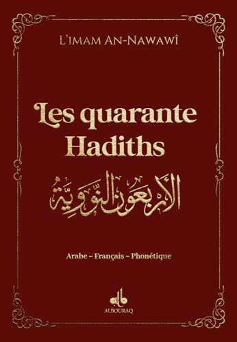 40 hadiths (les) (arabe-francais-phonetique) - Bleue nuit von Albouraq éditions