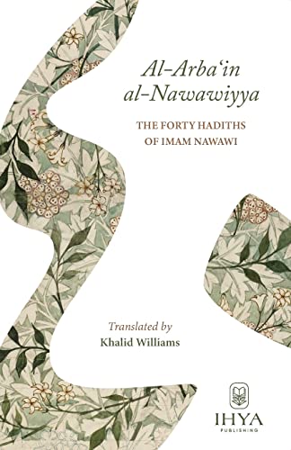 Al-Arba'in al-Nawawiyya: THE FORTY HADITHS OF IMAM NAWAWI