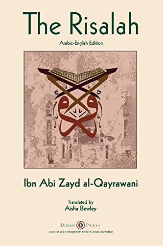Risalah: Ibn Abi Zayd al-Qayrawani - Arabic English edition