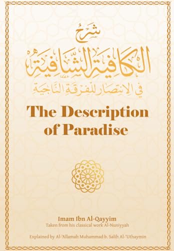 A Description of Paradise: Nuniyyah von Independent Publisher
