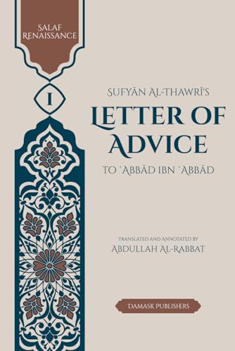 Sufyan Al-Thawri's Letter of Advice to Abbad ibn Abbad (Salaf Renaissance, Band 1) von Damask Publishers