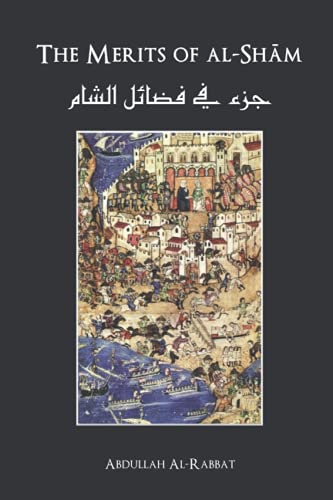 The Merits of Al-Sham