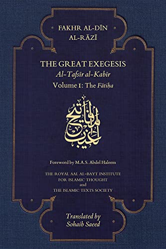 The Great Exegesis: Al-Tafsir Al-Kabir - the Fatiha (1) von Islamic Texts Society
