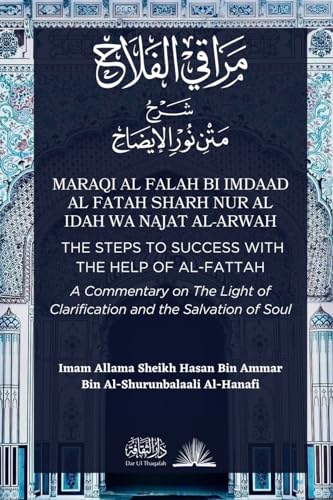 Maraqi al Falah: The Steps to Success with the Help of al-Fattah - A Commentary on The Light of Clarification and the Salvation of Soul von Dar Ul Thaqafah