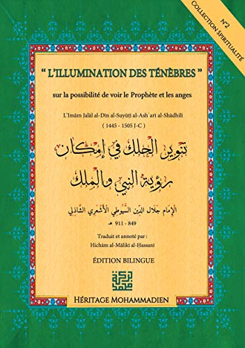 Illumination des ténèbres: sur la possibilité de voir le Prophète et les anges von Editions Héritage Mohammadien