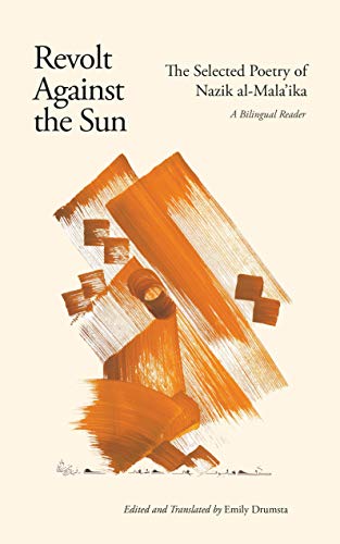 Revolt Against the Sun: The Selected Poetry of Nazik-al-mala'ikah: The Selected Poetry of Nazik al-Mala'ika: A Bilingual Reader Revolt Against the Sun: The Selected Poetry of Nazik-al-mala'ikah: The Selected Poetry of Nazik al-Mala'ika: A Bilingual Reader von Saqi Books
