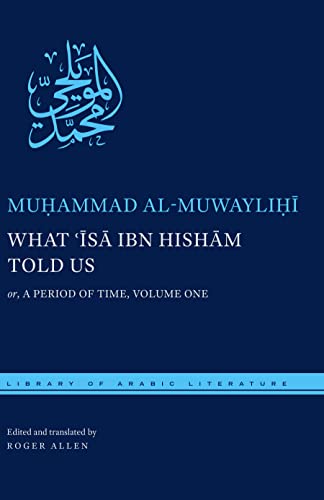 What 'Isa Ibn Hisham Told Us: Or, a Period of Time: Or, a Period of Time, Volume One (Library of Arabic Literature)