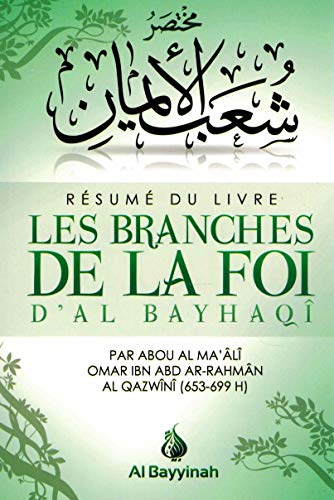 Résumé du Livre Les branches de la Foi d'Al-Bayhaqî Résumé du Livre Les branches de la Foi d'Al-Bayhaqî