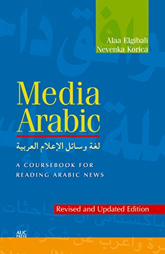 Media Arabic: A Coursebook for Reading Arabic News: A Coursebook for Reading Arabic News (Revised and Updated Edition) Media Arabic: A Coursebook for Reading Arabic News: A Coursebook for Reading Arabic News (Revised and Updated Edition)