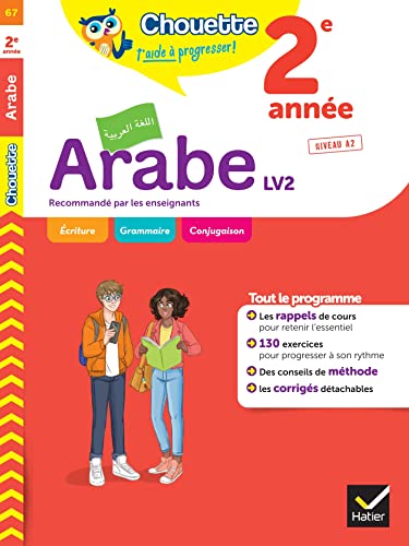Arabe 2e année - LV2 (A2, A2+): cahier de révision et d'entraînement