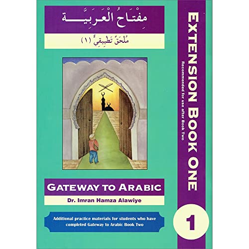 First Extension (Bk. 1) (Gateway to Arabic) von Noorart