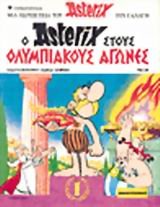 Asterix 25. Griechische Ausgabe. ASTERIX AUX JEUX OLYMPIQUES.