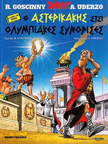 Asterix. Griechische Ausgabe im Dialekt von Kreta. ASTERIX AUX JEUX OLYMPIQUES. (Comic)