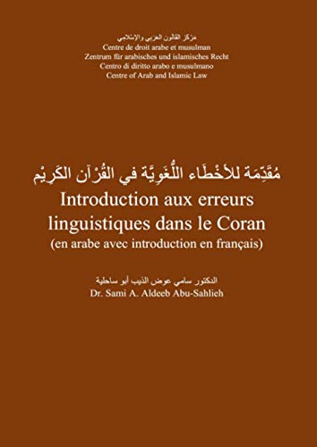 Introduction aux erreurs linguistiques dans le Coran (en arabe avec introduction en français): Muqaddimah lil-akhta' al-lughawiyyah fil-Qur'an al-karim (arabi) von Independently published