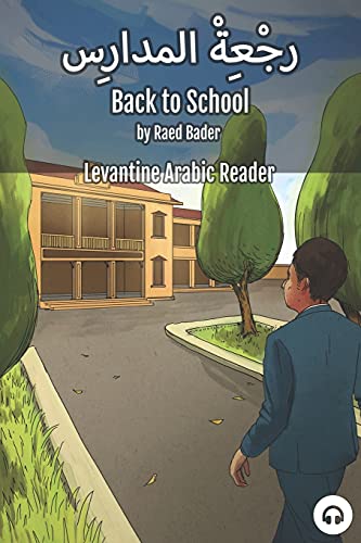 Back to School: Levantine Arabic Reader (Jordanian Arabic) (Levantine Arabic Readers)