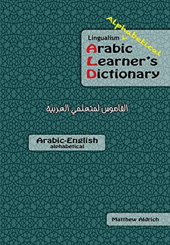Lingualism Alphabetical Arabic Learner's Dictionary: Arabic-English Lingualism Alphabetical Arabic Learner's Dictionary: Arabic-English