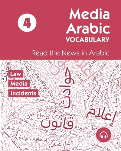 Media Arabic Vocabulary 4: Read the News in Arabic Media Arabic Vocabulary 4: Read the News in Arabic