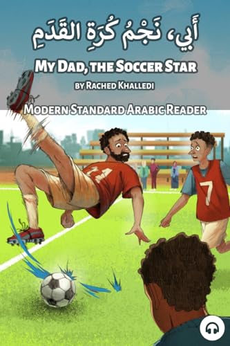 My Dad, the Soccer Star: Modern Standard Arabic Reader (Modern Standard Arabic Readers) von Lingualism
