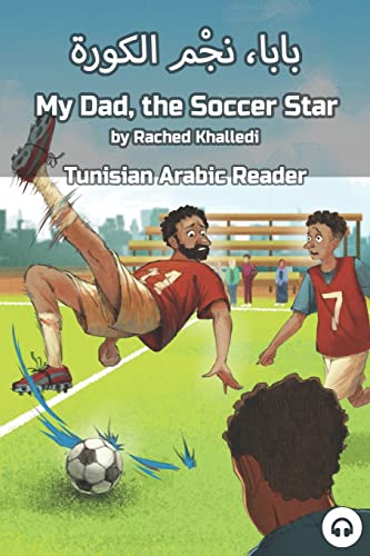 My Dad, the Soccer Star: Tunisian Arabic Reader (Tunisian Arabic Readers, Band 2)