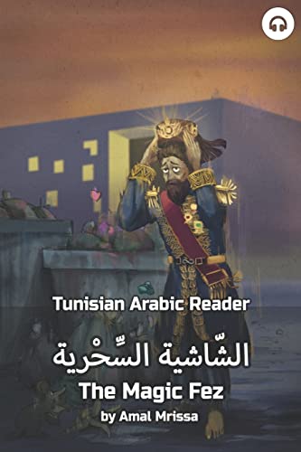 The Magic Fez: Tunisian Arabic Reader (Tunisian Arabic Readers, Band 5) von Lingualism