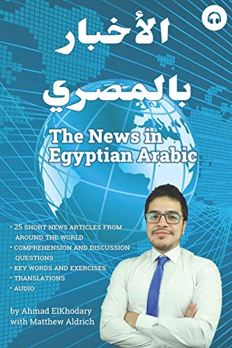 The News in Egyptian Arabic The News in Egyptian Arabic