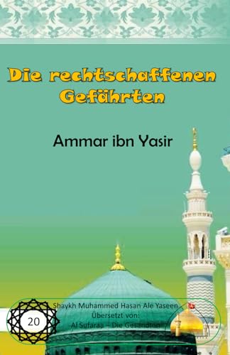 Die rechtschaffenen Gefährten: Ammar ibn Yasir von CreateSpace Independent Publishing Platform
