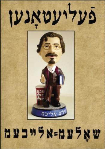 Felyetonen (Feuilleton) af yidish von CREATESPACE