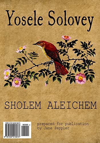 Yosele solovey (af yidish)