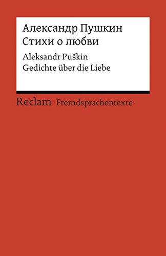 Stichi o ljubvi. Gedichte über die Liebe. Russischer Text mit deutschen Worterklärungen: Puskin, Aleksandr – russische Weltliteratur mit Erläuterungen (Reclams Universal-Bibliothek) von Reclam Philipp Jun.
