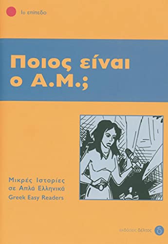 Pios ine o A.M.?: Lektüre: Lektüre in griechischer Sprache (Griechische Lektüren für Erwachsene) Pios ine o A.M.?: Lektüre: Lektüre in griechischer Sprache (Griechische Lektüren für Erwachsene)