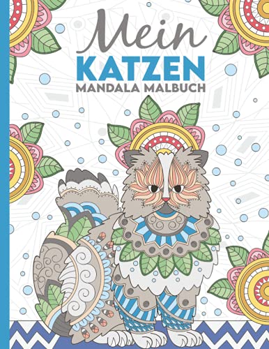 Mein Katzen Mandala Malbuch: 50 wunderschöne Katzen-Mandalas für Kinder ab 8 Jahren zum Ausmalen und Entspannen. von Independently published