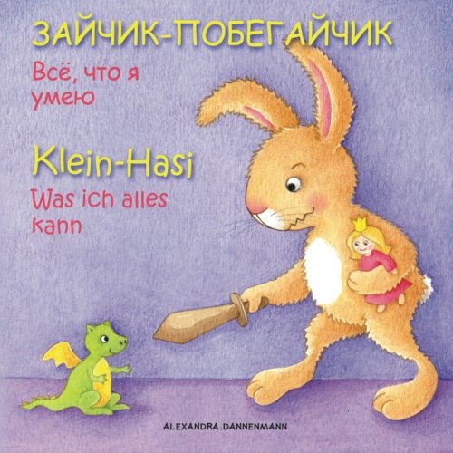 Klein Hasi - Was ich alles kann, Bilderbuch Deutsch-Russisch (zweisprachig/bilingual) ab 2 Jahren (Klein Hasi - Deutsch-Russisch)