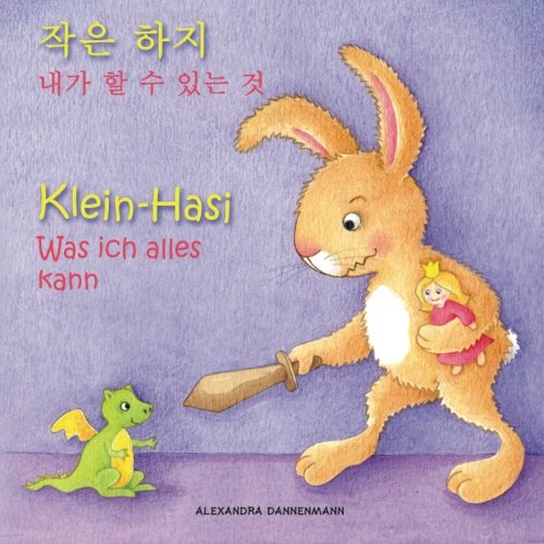 Klein Hasi - Was ich alles kann - Bilderbuch Deutsch-Koreanisch (zweisprachig/bilingual) ab 2 Jahren (Klein Hasi - Deutsch-Koreanisch (zweisprachig/bilingual)) von CreateSpace Independent Publishing Platform