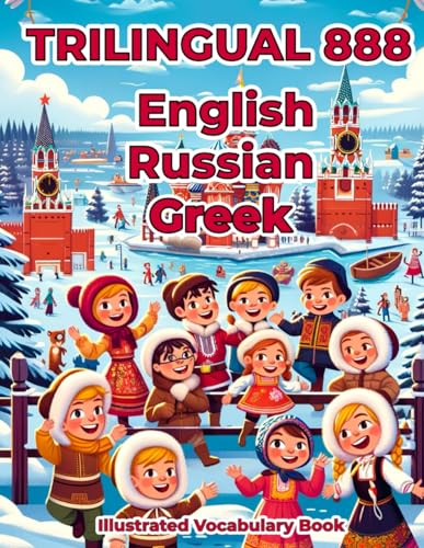 Trilingual 888 English Russian Greek Illustrated Vocabulary Book: Colorful Edition von Independently published