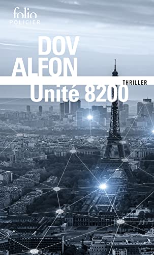 Unite 8200 von Folio