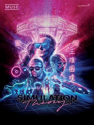 Simulation Theory Simulation Theory