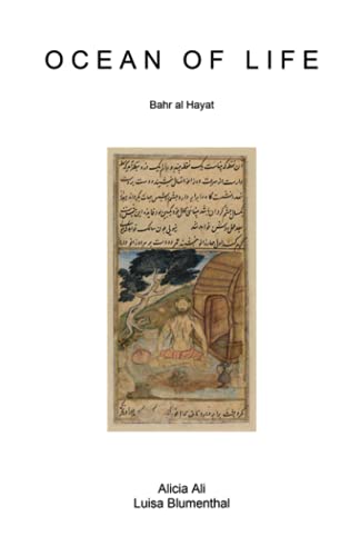 Ocean of Life: Bahr al Hayat Ocean of Life: Bahr al Hayat von DIVAAN E ISHQ