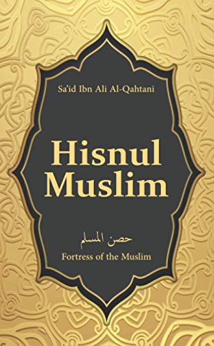 Hisnul Muslim: Pocket Size, English Translitteration, with Pronunciation Guide