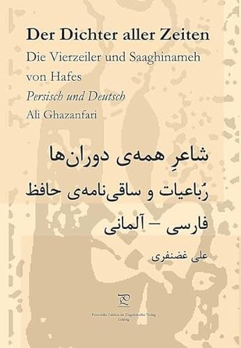 Der Dichter aller Zeiten. Die Vierzeiler und Saaghinameh von Hafes in Persisch und Deutsch von Engelsdorfer Verlag